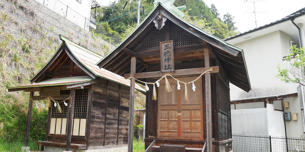 三穂神社