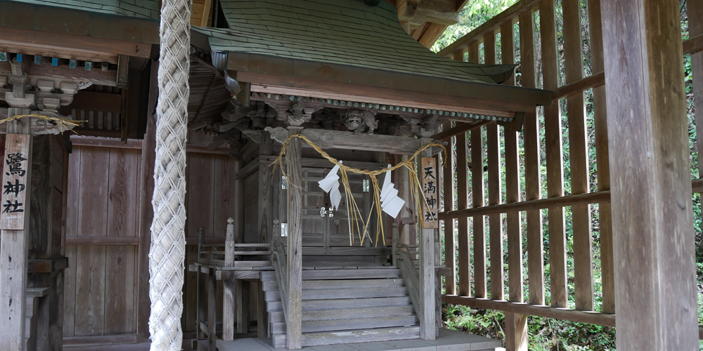 天満神社